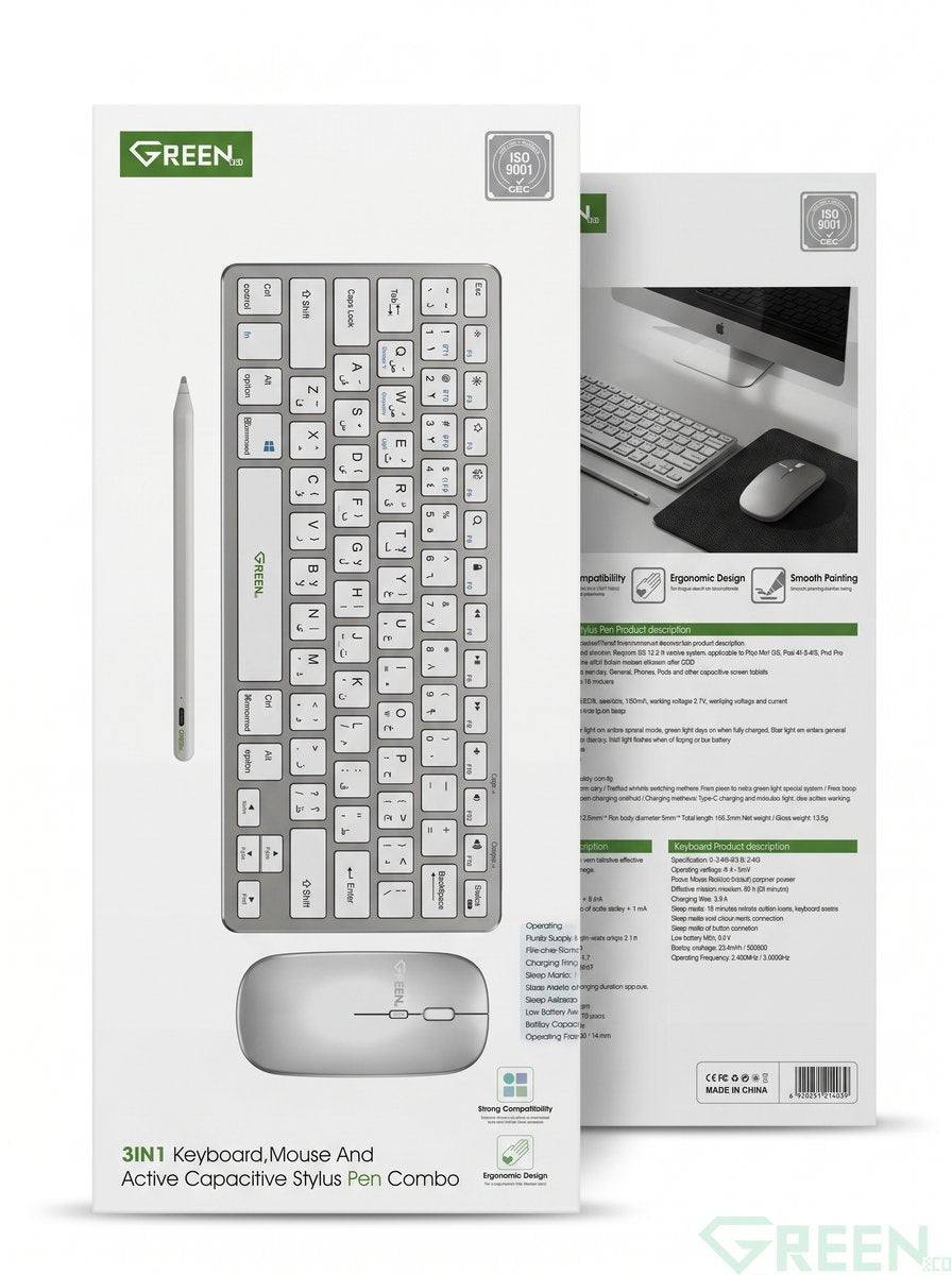 GREEN 3 IN 1 KEYBOARD - MOUSE - PEN