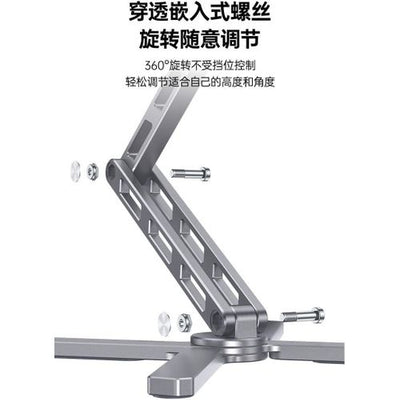 Notebook lifting bracket LP09
