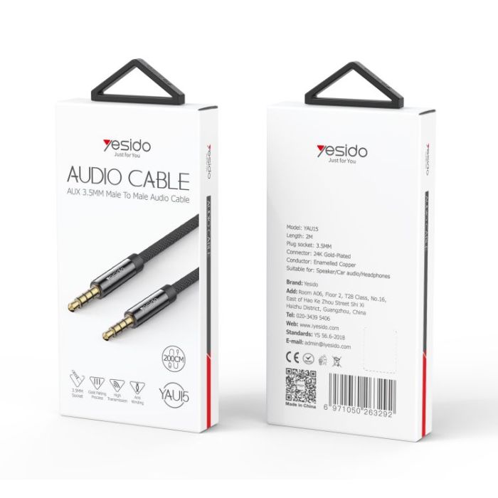 YAU15 2Meter 3.5mm to 3.5mm Audio Cable