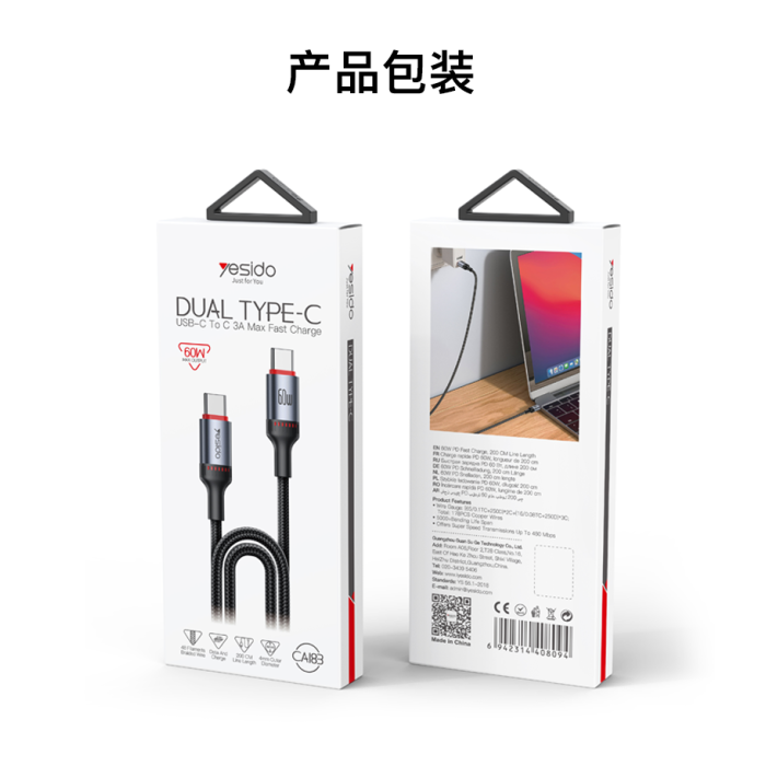 CA183 Type-C To Type-C 60W Fast Charging Data Cable