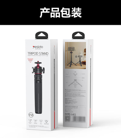 Yesido SF26 Telescopic Tripod Stand Selfie Stick