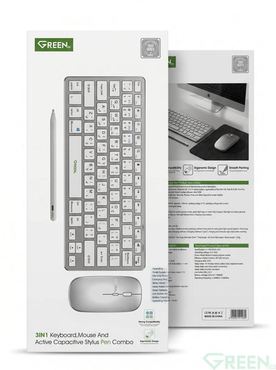 GREEN 3 IN 1 KEYBOARD - MOUSE - PEN